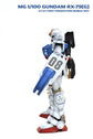 MG RX-79[G] Ground Type (Water Decal)