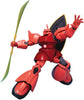 HGUC 