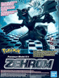 Pokemon Zekrom Model Kit