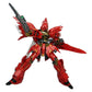 HGUC 