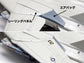 Tamiya Grumman F-14D Tomcat 1:48