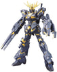 HGUC 