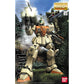 MG RGM-79 [G] GM Ground Type