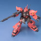HGUC 