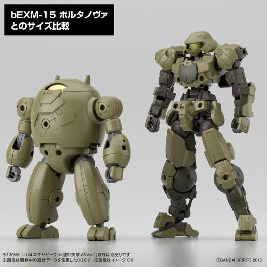 30 Minutes Missions EV-12 Extended Armament Vehicle (Armored Assault Mecha Ver.)