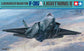Tamiya Lockheed F-35A Lightning II 1:48
