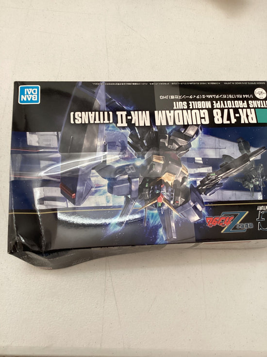 HGUC 