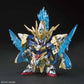 SD Gundam World Sangoku Soketsuden 