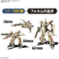 HG Macross Plus YF-19 Isamu Daison Machine 1/100