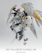 MG Tallgeese Fluegel EW (Water Decal) (Multiple Options)