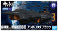 Star Blazers 2202 Mecha Collection 
