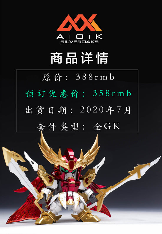 AOK Silveroaks SD Gundam Cao Cao destiny Resin Conversion Kit