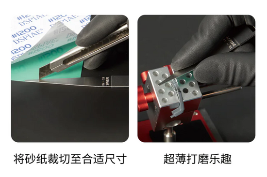 DSPIAE - ES-S Etching Sheet Sanding Board Set