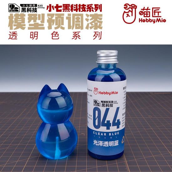Clear Blue 044 (100ml)