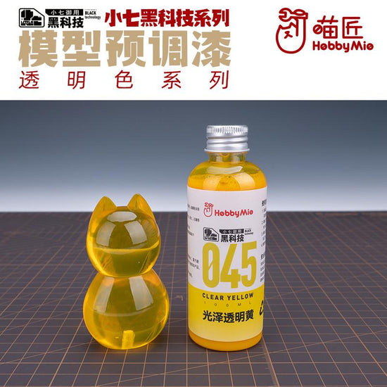 Clear Yellow 045 (100ml)