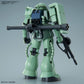 HGUC 