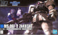 HGUC 