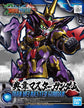 SDGW 