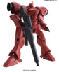 HGUC 