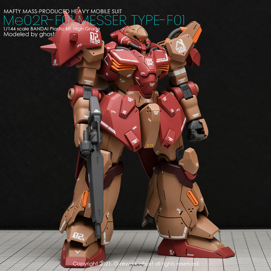 G-REWORK - [HG] Messer (Water Decal)