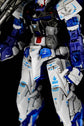 RG Blue Frame (Water Decal)