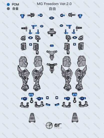 Dot Studio MG 1/100 Freedom Gundam 2.0/Justice/Providence Frame Replacement Metal Parts