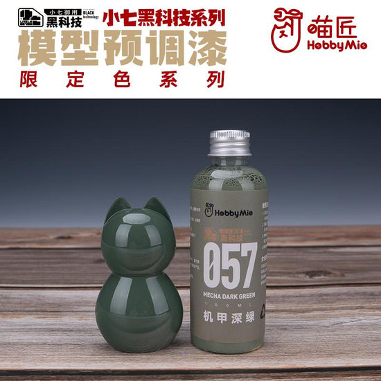 Mecha Dark Green 057 (100ml)