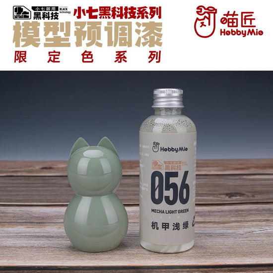 Mecha Light Green 056 (100ml)