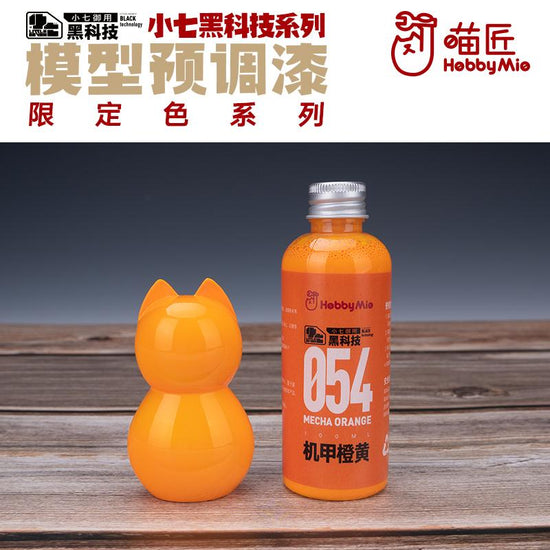 Mecha Orange 054 (100ml)