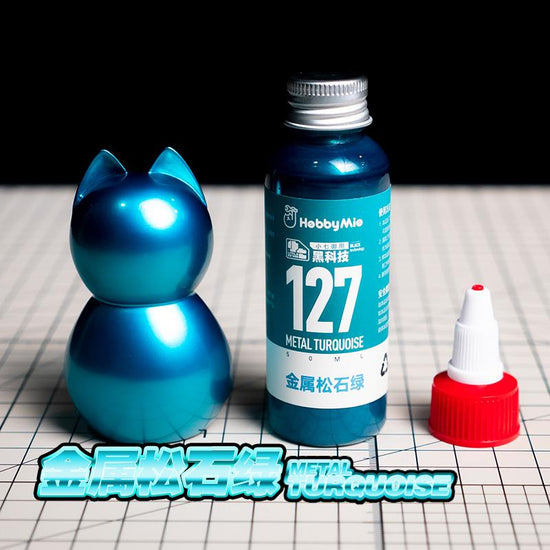 Metal Turquoise 127 (50ml)