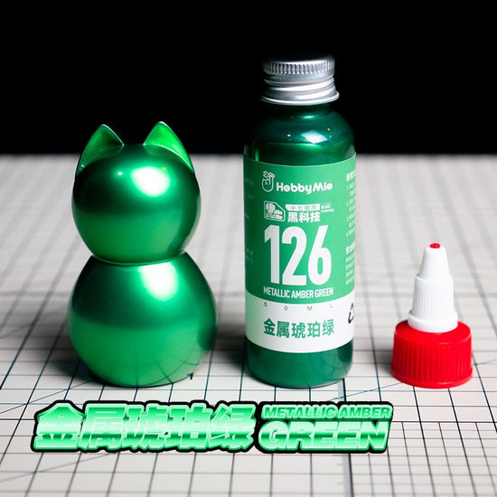 Metallic Amber Green 126