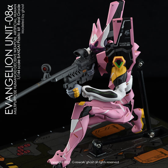 G-REWORK - [RG] Evangelion Unit-08 (Water Decal)