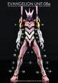 G-REWORK - [RG] Evangelion Unit-08 (Water Decal)