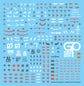G-REWORK - [RG] Gundam GP01Fb  Full Burnern (Water Decal)