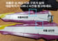 MG Justice (Water Decal)