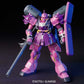 HGUC 