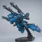 HGUC 