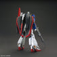 HGUC 