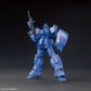 HGUC 