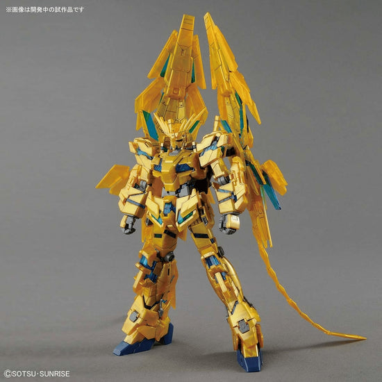 HGUC 