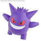 Pokemon Gengar Model Kit