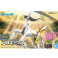 Pokemon Arceus Model Kit