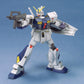 HGUC 