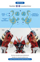 HiRM Powered Red for Astray Red Frame (Water Decal)