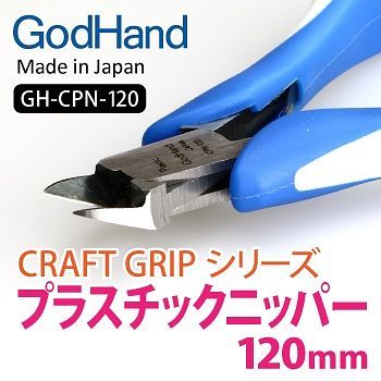 Craft Grip Plastic Nipper