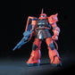 HGUC 
