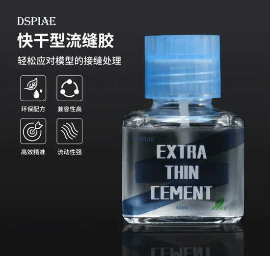 DSPIAE ETC-01 Quick Drying Extra Thin Cement