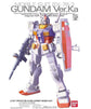 MG RX-78-2 Gundam (Ver. Ka)