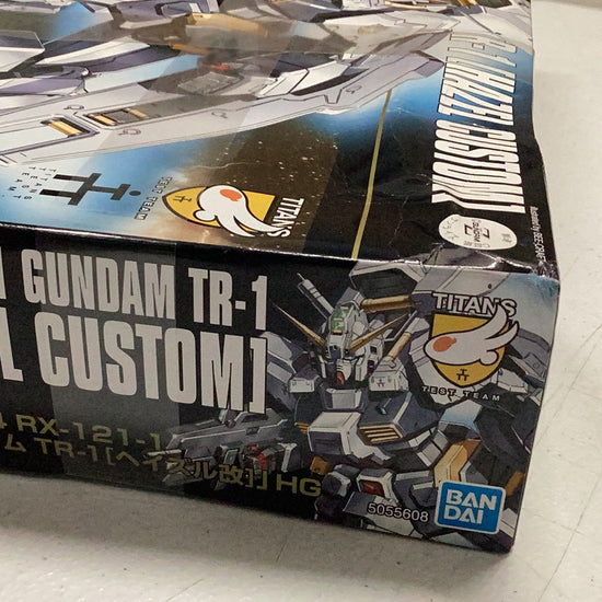 HGUC 