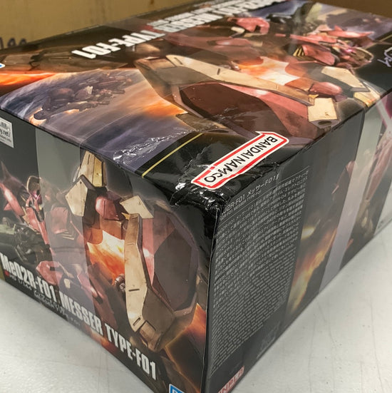 HGUC 